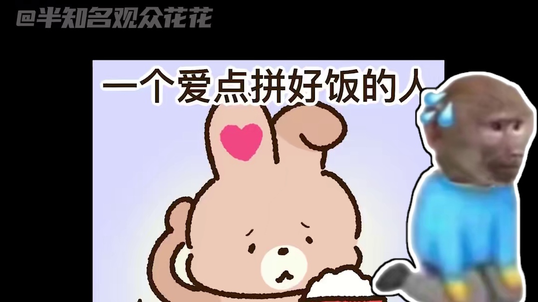 凑完商战的热闹，记得常回家看看啊！ #流水的商战铁打的拼好饭