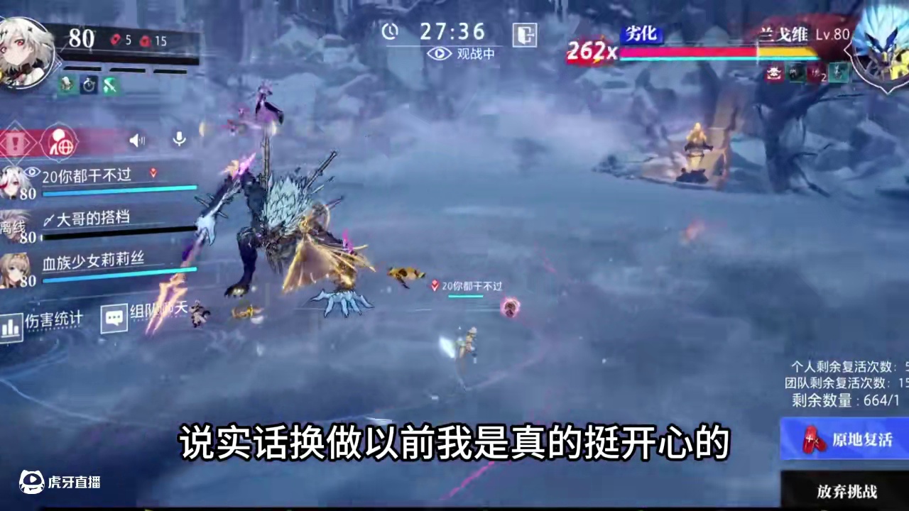 你还能玩多久 #晶核创作激励#晶核coa#晶核80版本救赎圣歌#地下城