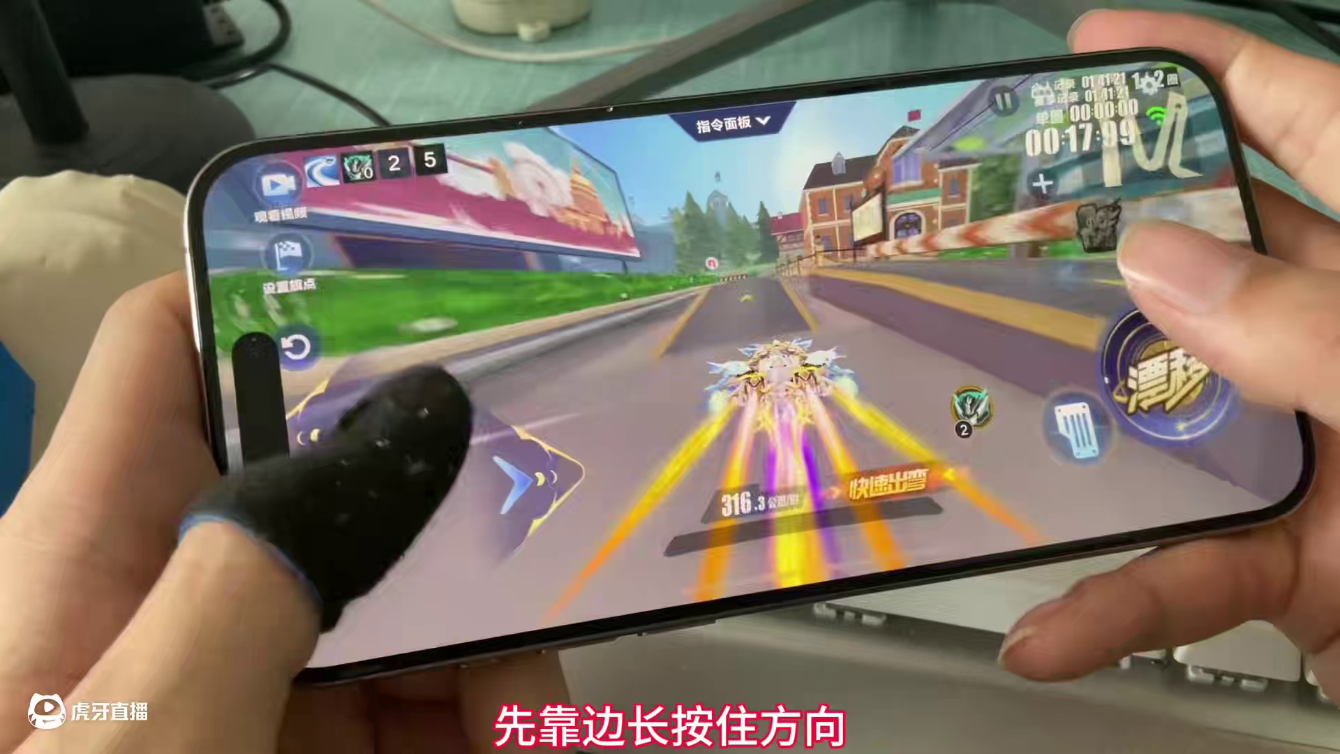 如何适应牵引和轻刹#QQ飞车x黑猫警长 #QQ飞车51漂移节 #qq飞车手游