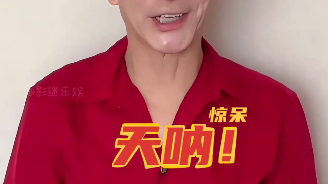 一张高清照曝光，揭开八六版《西游记》最贵演员，不是六小龄童，不是马兰，而是小白龙#西游记 #六小龄童