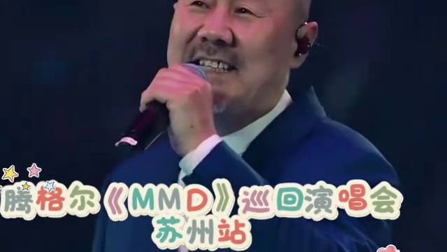 家人们，年度洗脑神曲新鲜出炉，腾格尔《咱家的杏》直接封神 ！这独特风格，不愧是萌叔出品。想在现场听腾