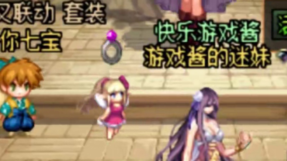 DNF游戏酱调1000个五一称号宝珠测回血，酱：难怪这么便宜 DNF：游戏酱调试1000个五一称号宝