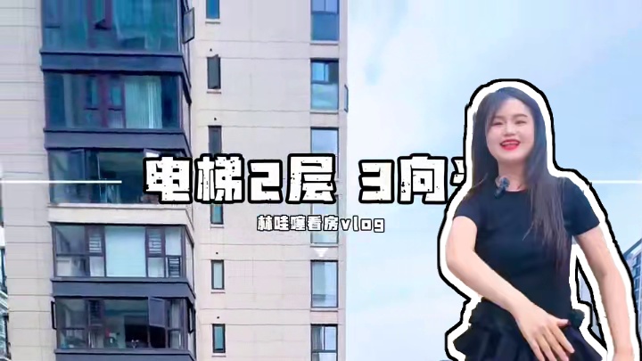 别人买房送阳台，这套直接送别墅级露台！
✅ **10900/㎡四房**！比周边省20万！  
✅ *