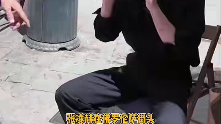 怎么不算是一种意大利特色呢#张凌赫 #seventeen #洪知秀#佛罗伦萨 #娱乐评论大赏