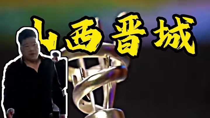 林丹杯来到山西晋城，林丹霸气出场！ #羽毛球 #林丹杯羽毛球公开赛 #晋城林丹杯 #林丹