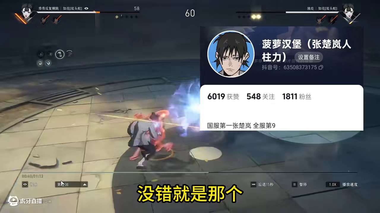 听说菠萝最近有点嚣张，bo7父子局逮捕#异人之下游戏 #异人之下创作者团