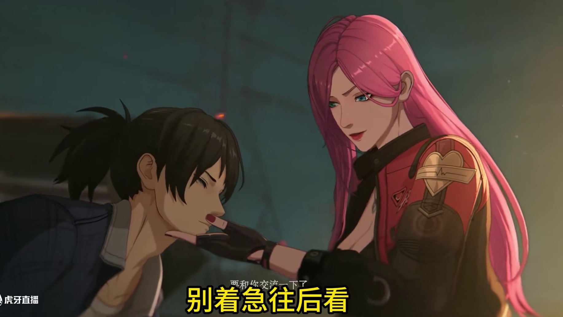 全新异人夏禾预告，内含技能设计以及分镜#异人之下游戏 #异人之下创作者团 #异人之下夏禾首曝 #哪都