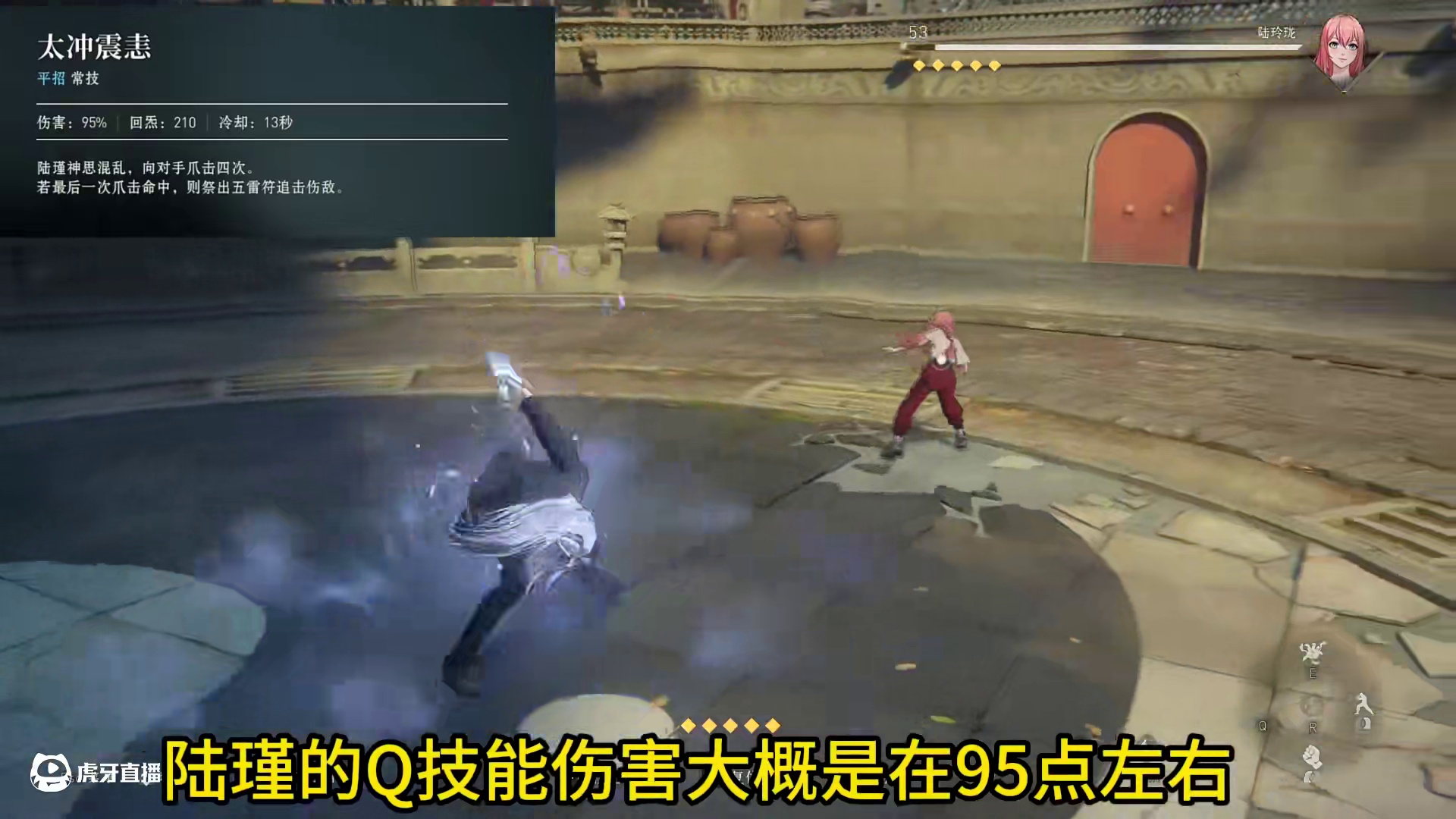 全网首发，1.5测新出的陆瑾能不能买（削弱后），更疯狂的五雷符#异人之下游戏 #异人之下创作者团