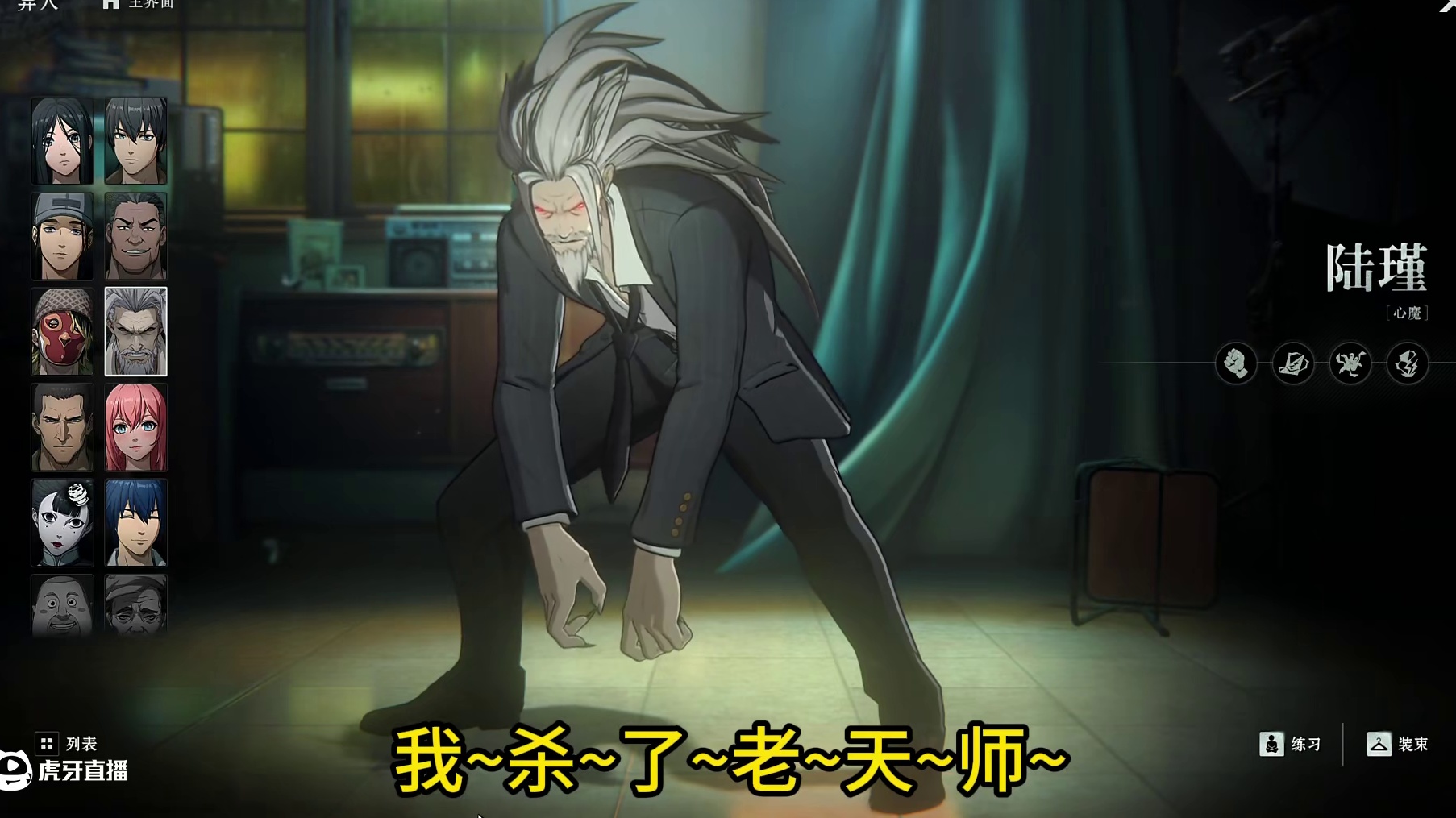 4.2日异人之下更新公告，全新异人陆瑾#异人之下游戏 #异人之下创作者团