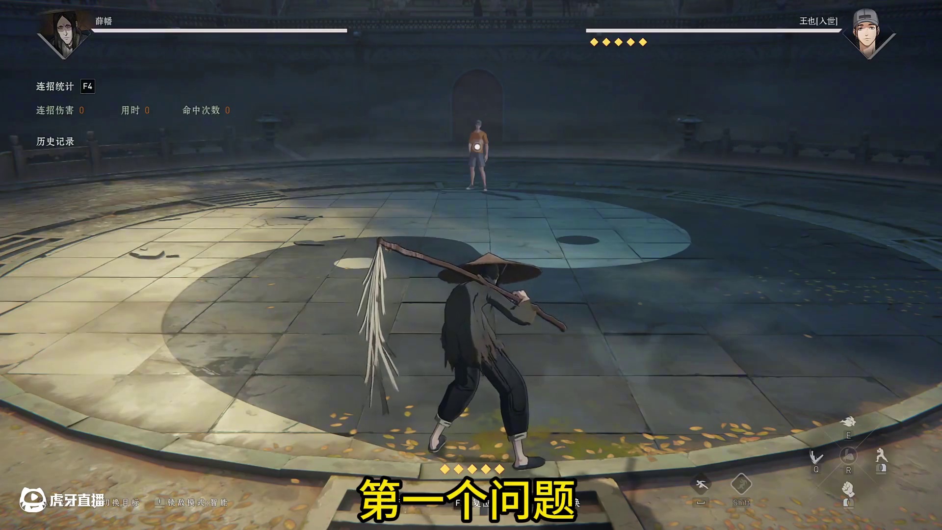 异人之下入坑一定要买的角色，薛幡#异人之下游戏 #异人之下创作者团