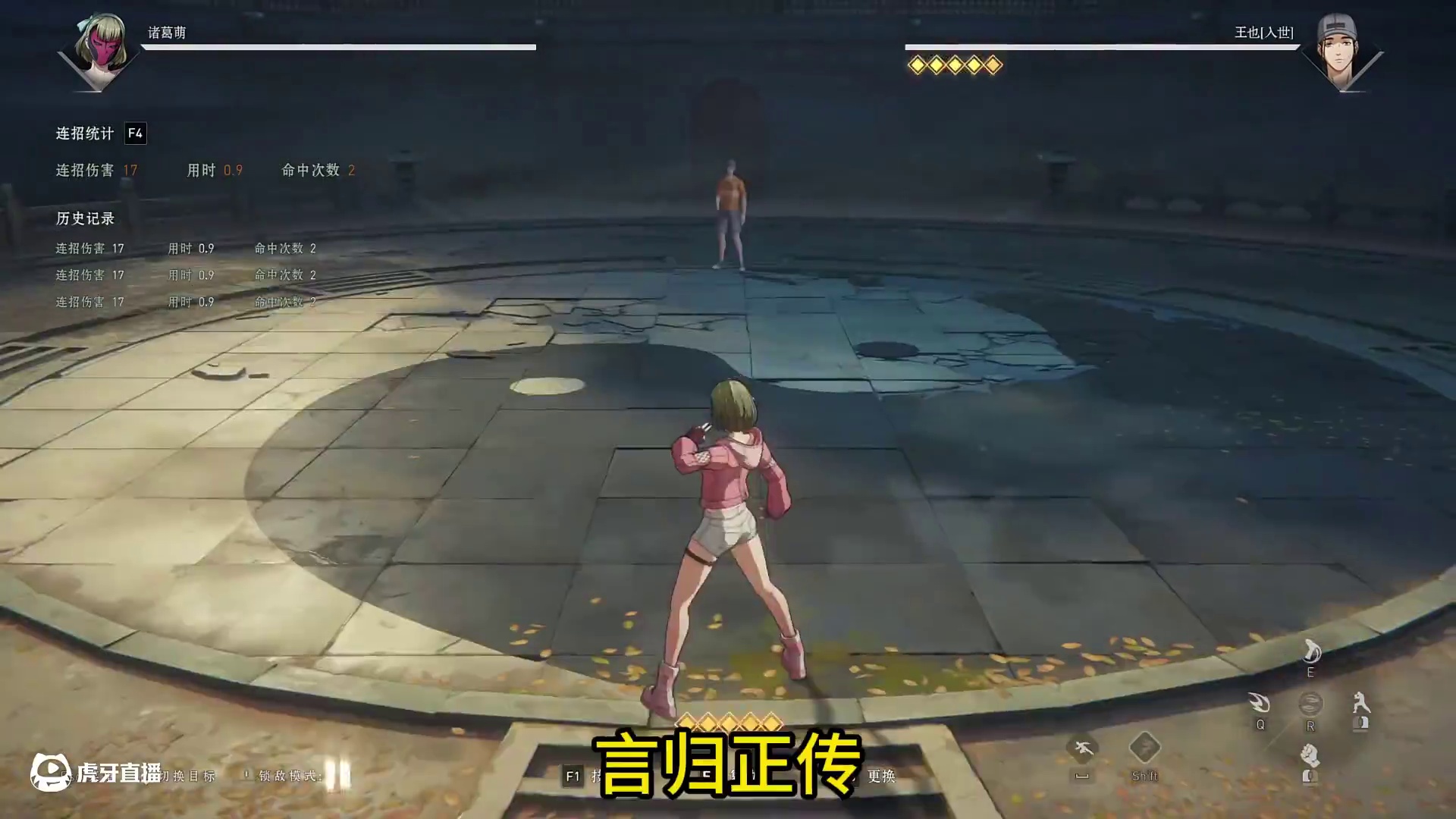 太好了版本前瞻，诸葛萌确定加强，苑陶薛幡削弱#异人之下游戏 #异人之下创作者团