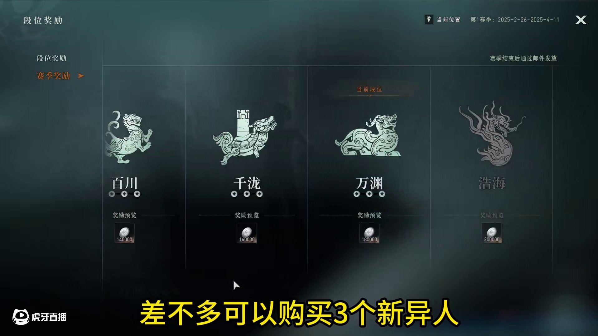 4.9日公告已出，幽默闪电人增强，小姑妈削弱#异人之下创作者团 #异人之下游戏