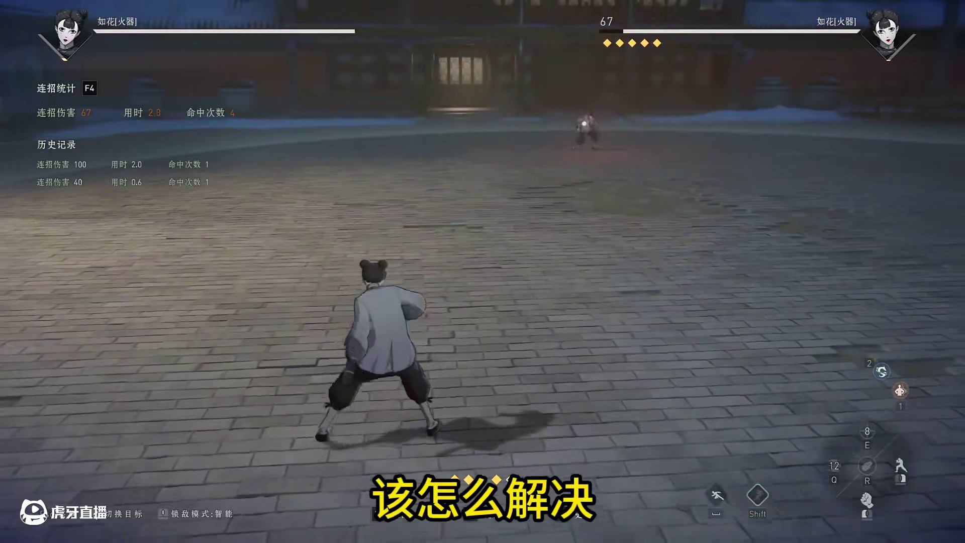 火如花怎么玩？教你爆杀别人#异人之下游戏#异人之下开服 #异人之下创作者团