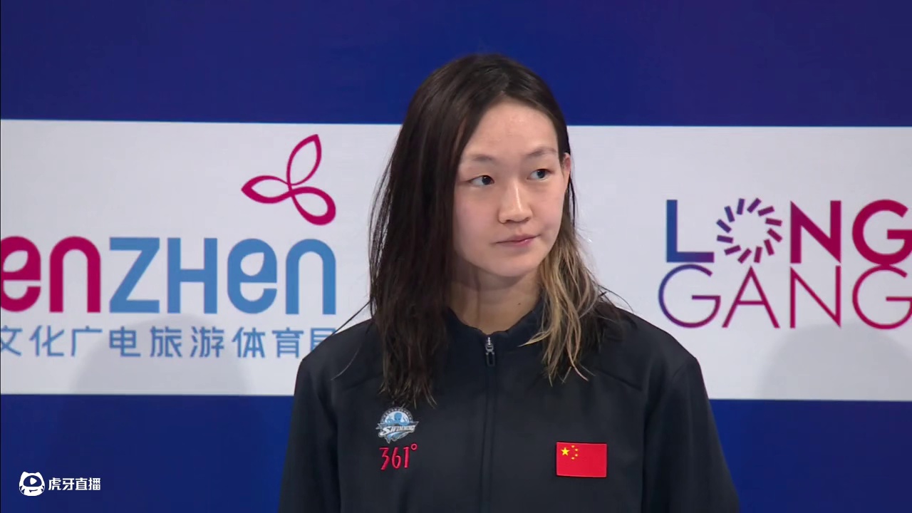 女子200米自由泳颁奖仪式