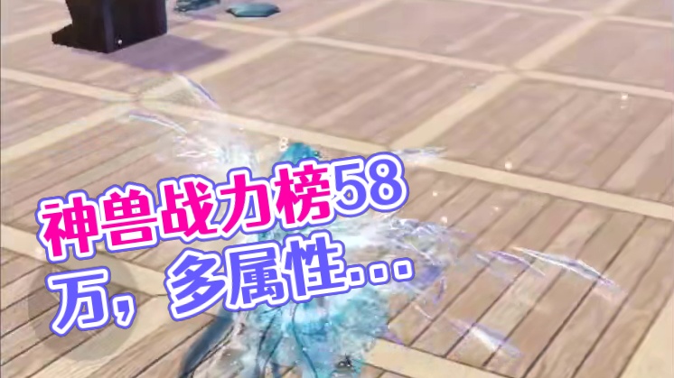 6神兽双甲阿鼓 4红偏转 8情绪 全7元素 兵魂词条齐全 时装外观非常多