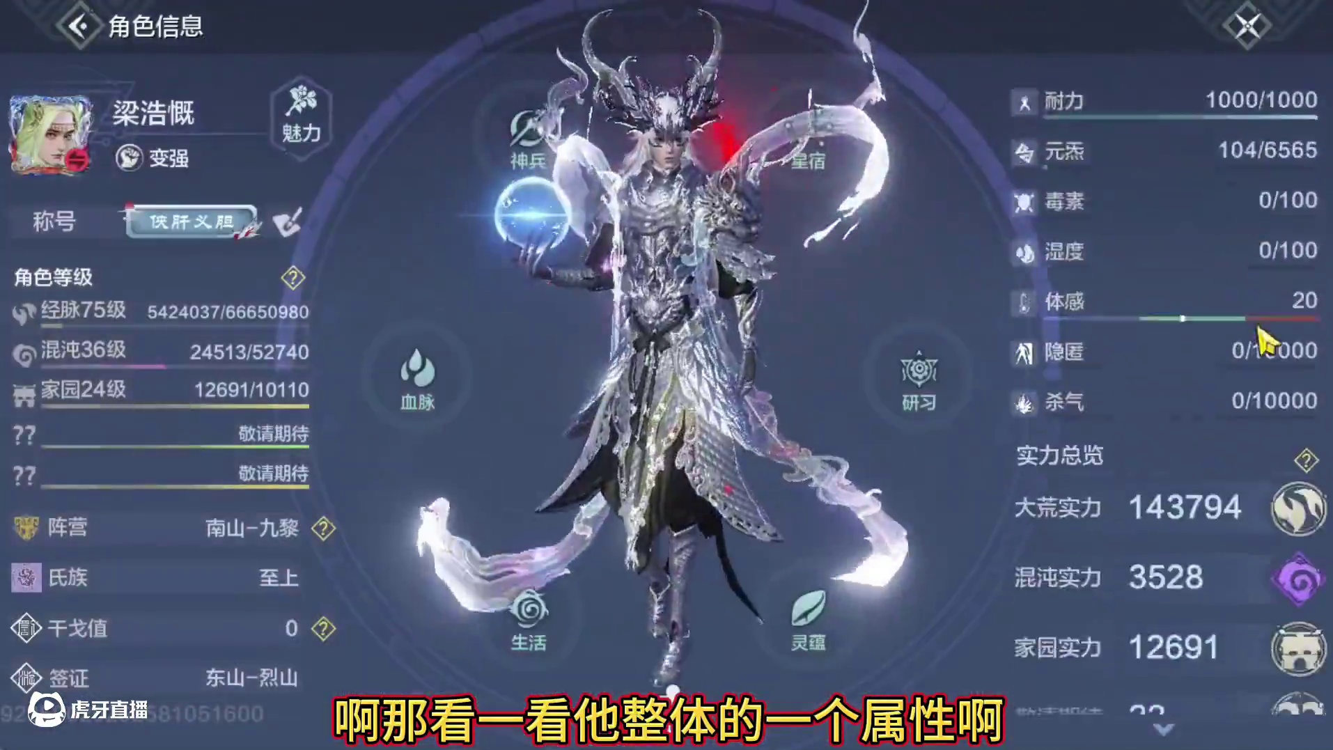 4600金攻 1神兽3偏转 单甲阿鼓 浑天御剑 兵魂词条实战 打造 PVP一套鸿蒙 3情绪 #妄想山