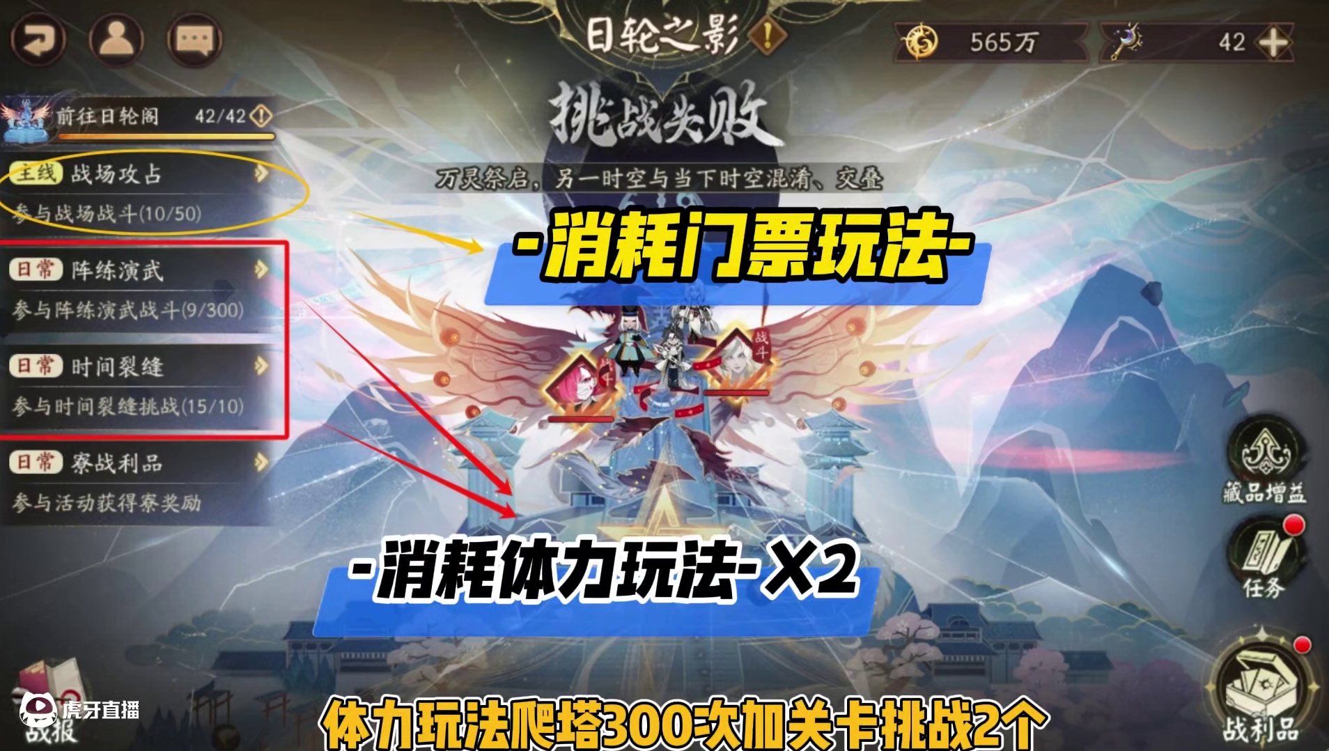 SP泷夜叉姬“月曜永恒”多玩法通用速刷阵容！体力资源分配！ SP茶几阵容为速刷阵容。效率高于龙珏，但