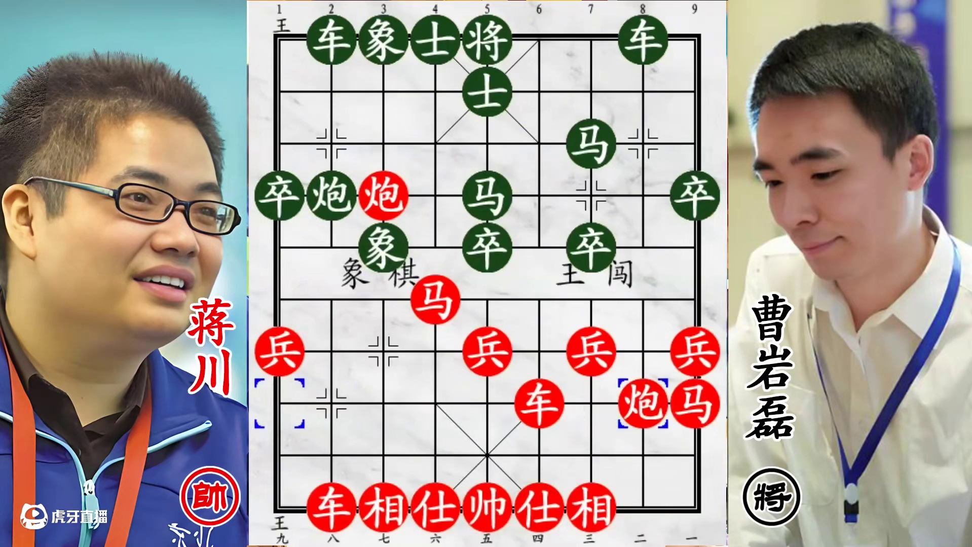 曹岩磊战蒋川！弃车炮施苦肉计，妙手钓马锁定胜局