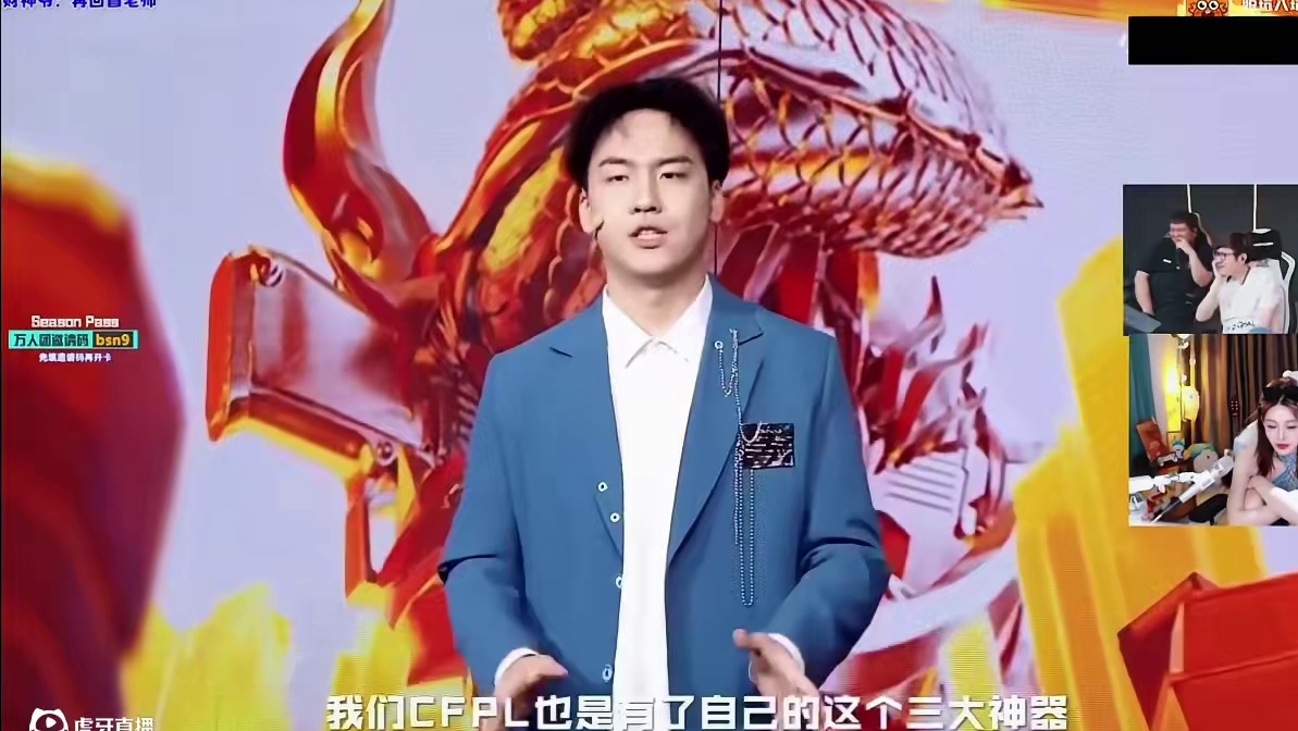 各大穿越火线主播视角.看《CFPL的三大神器》给小叮当等人都笑疯啦#白鲨ayom #白鲨小叮当 #穿