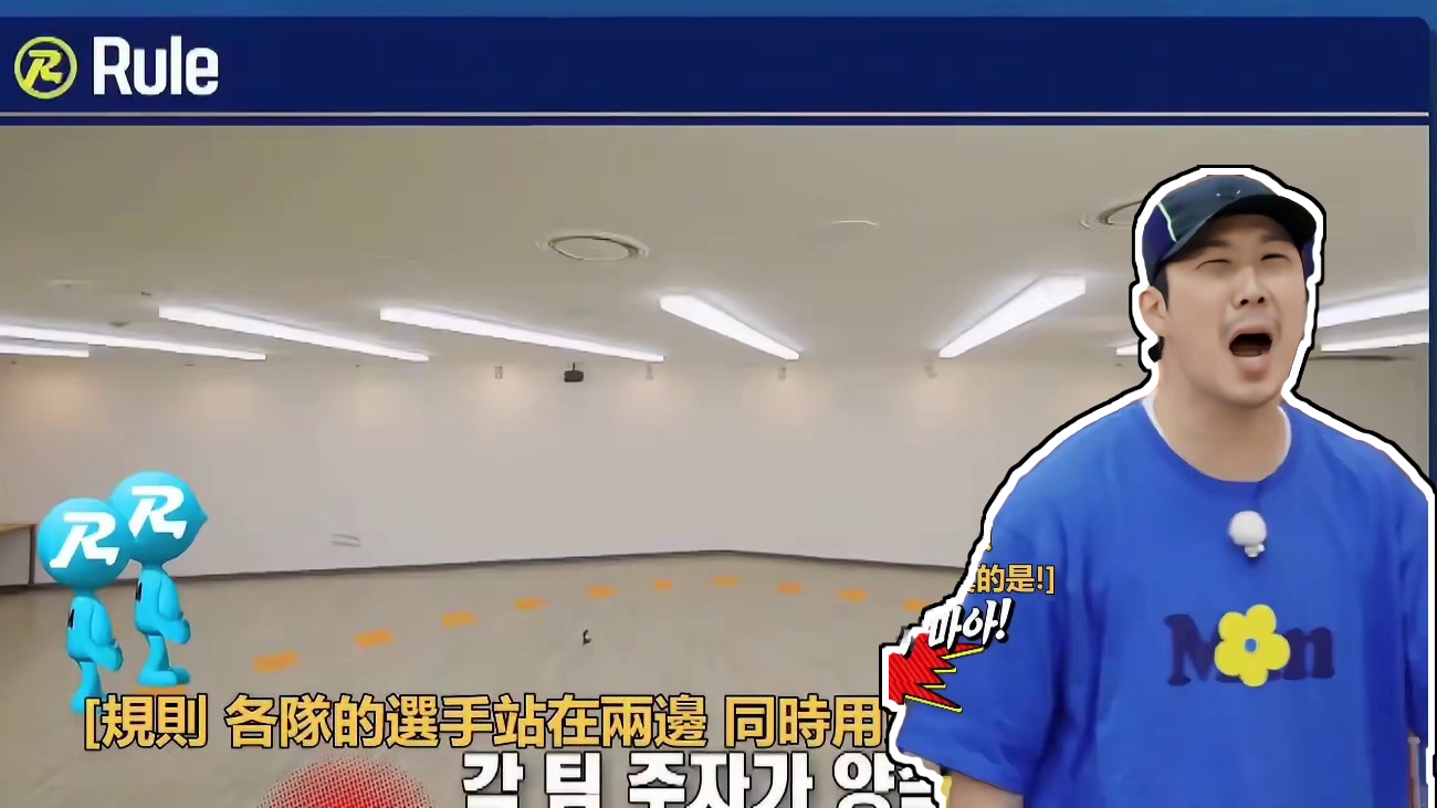 久违的力量国！RM又一个爆笑游戏，HAHA：再也不玩了！