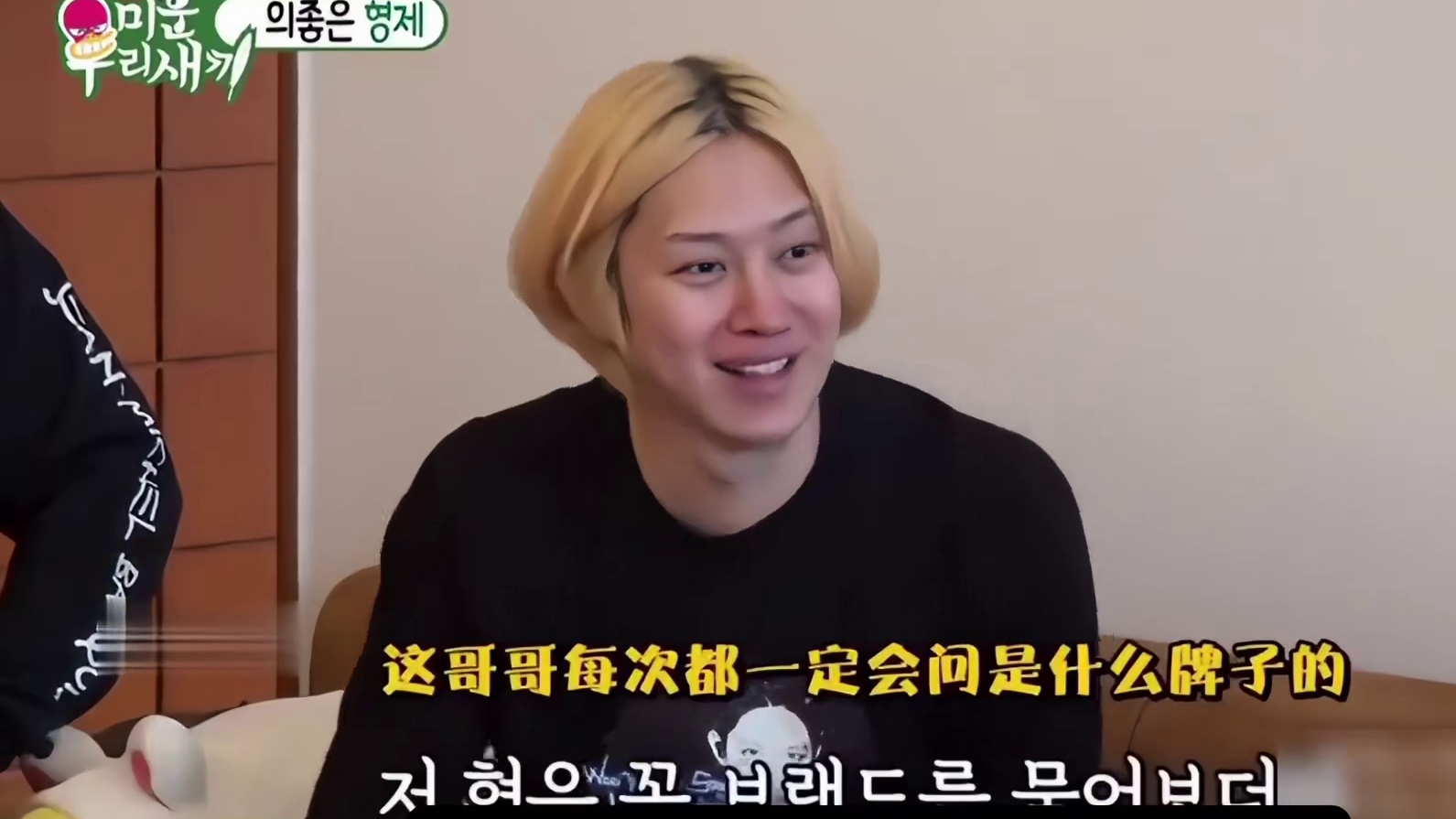 金钟国多有钱？被骗几十亿，还要给HaHa儿子买兰博基尼！