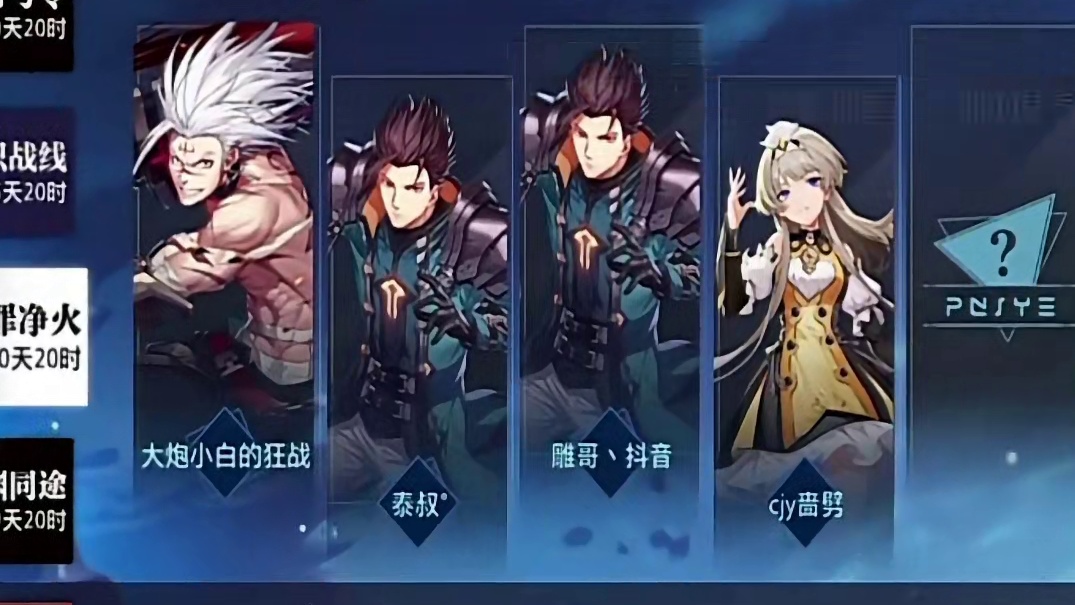 永罚霜狱传奇全服首通！#晶核coa #晶核创作激励 #晶核80版本救赎圣歌