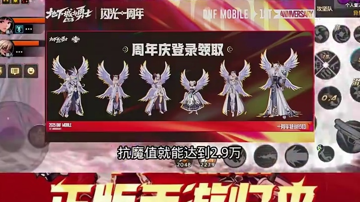 周年庆活动要做的三件事 #地下城与勇士起源#dnf手游#地下城与勇士手游#dnf手游周年庆 #dnf