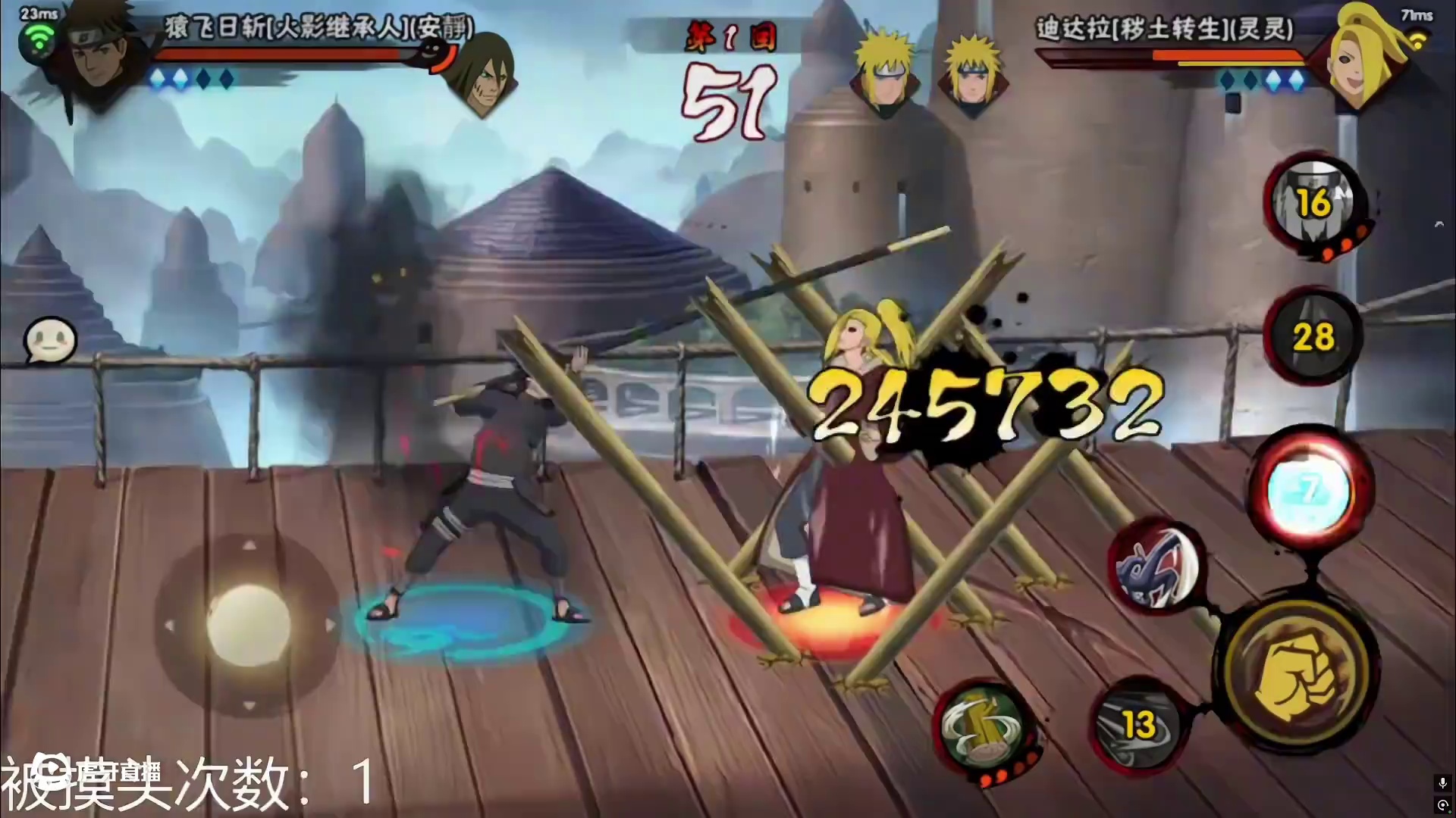 #火影忍者手游 搅！