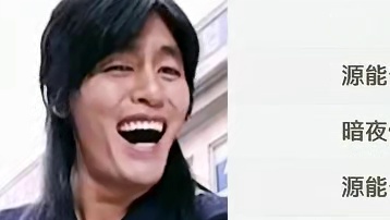 不要像我一样太不相信自己的运气