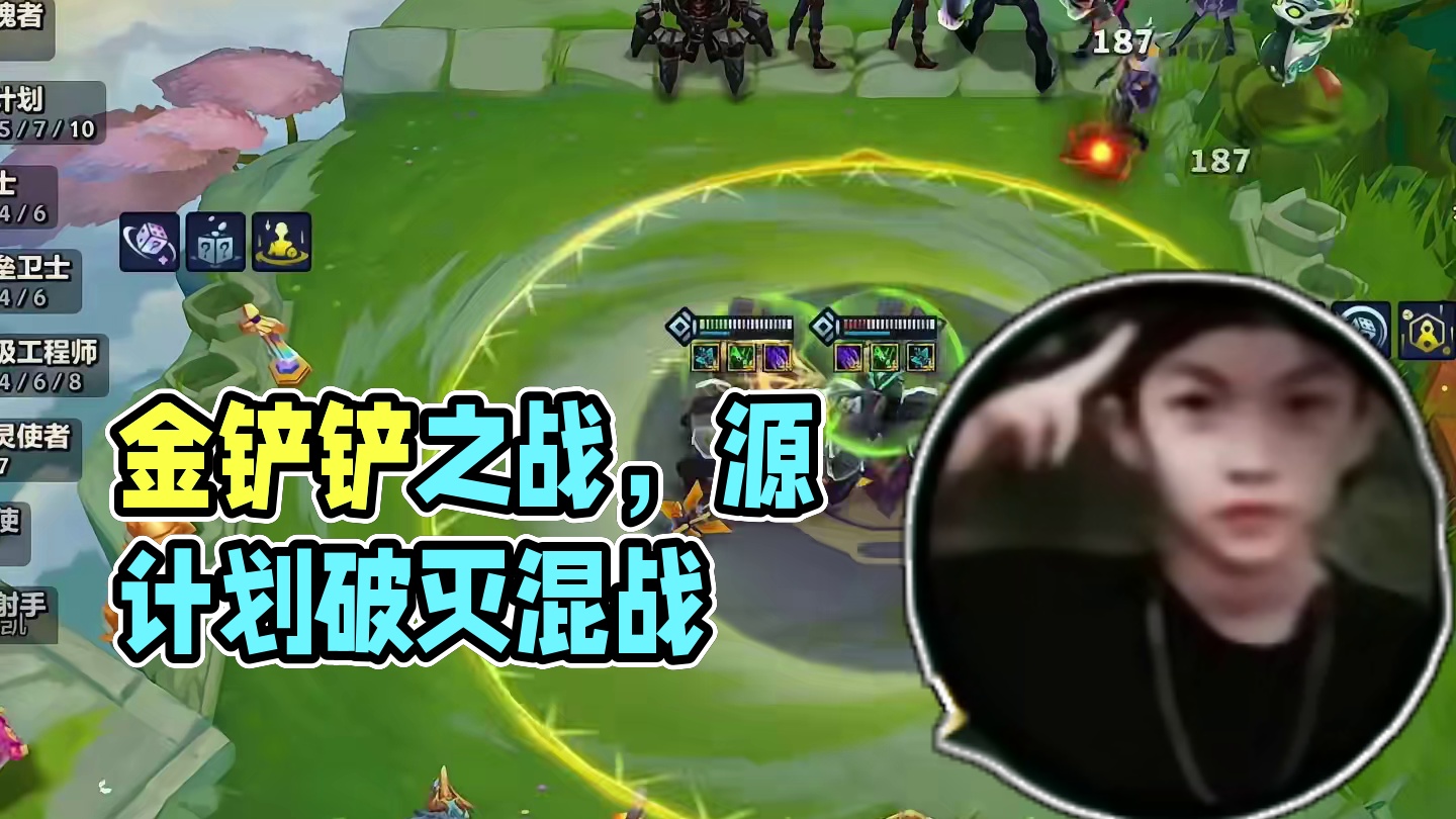 不是哥们这对吗？#金铲铲之战 #你以为这只是金铲铲吗