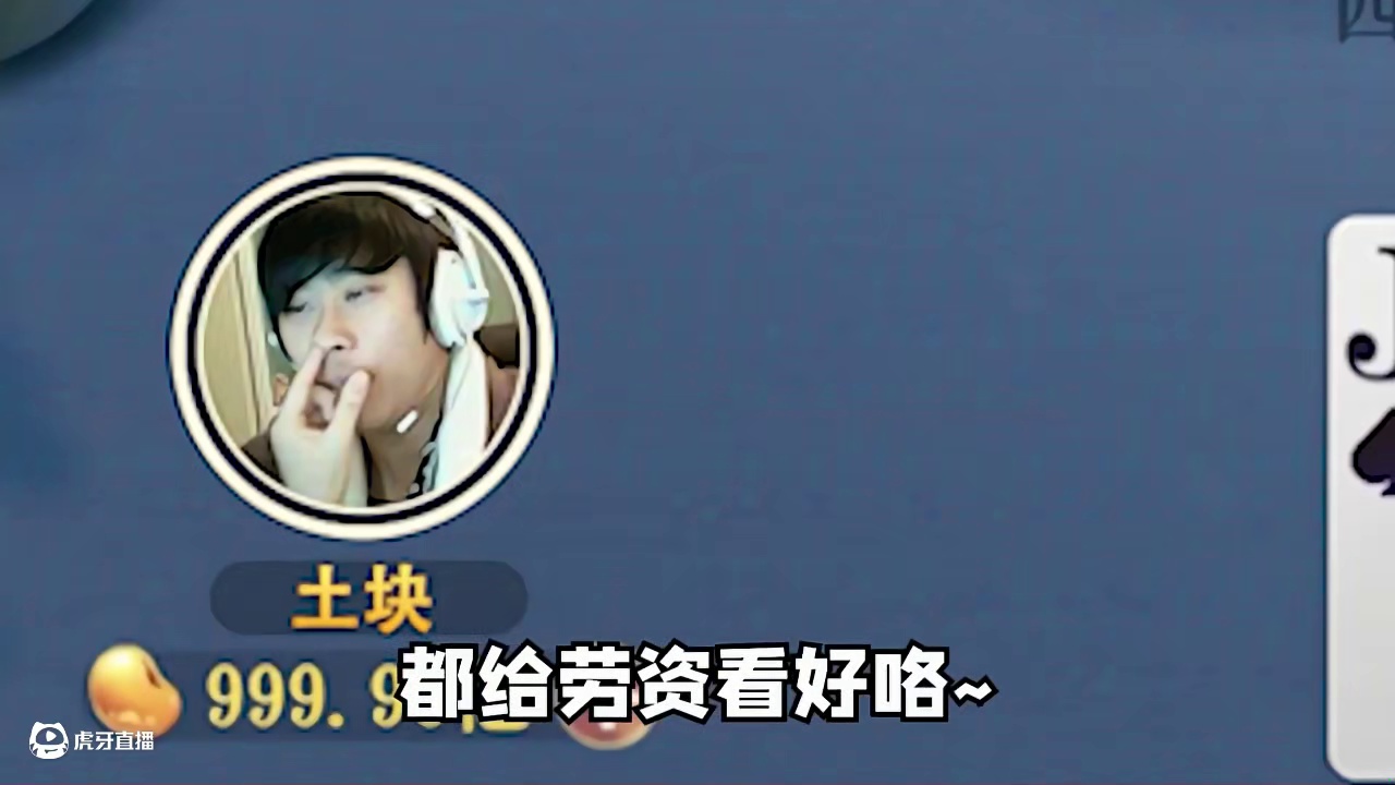 刚上来就大吼大叫？