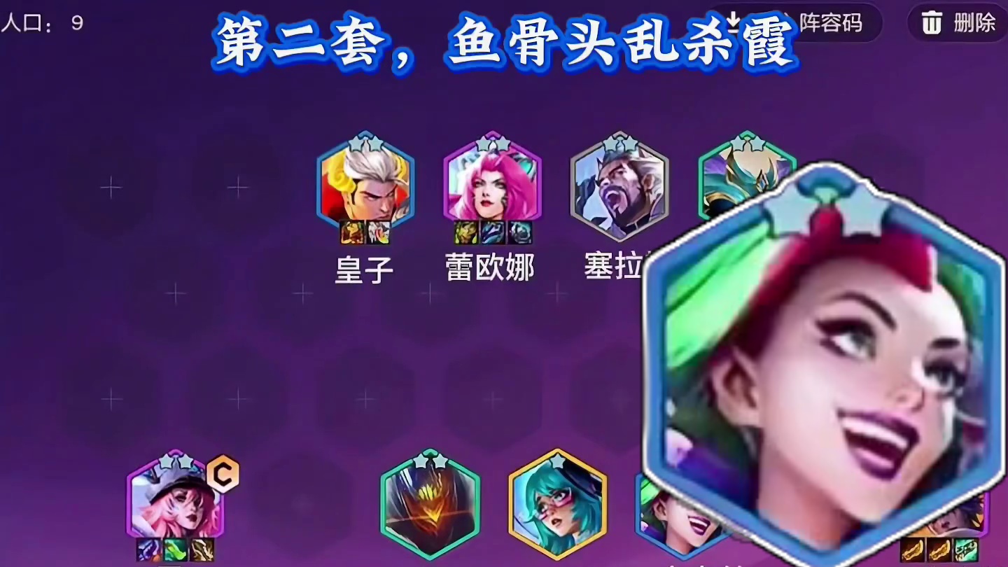 万血龙女不死，火炮鳄霸强势，速看最新神器上分阵容四套！ #金铲铲新版本上分阵容 #创作者中心 #创作