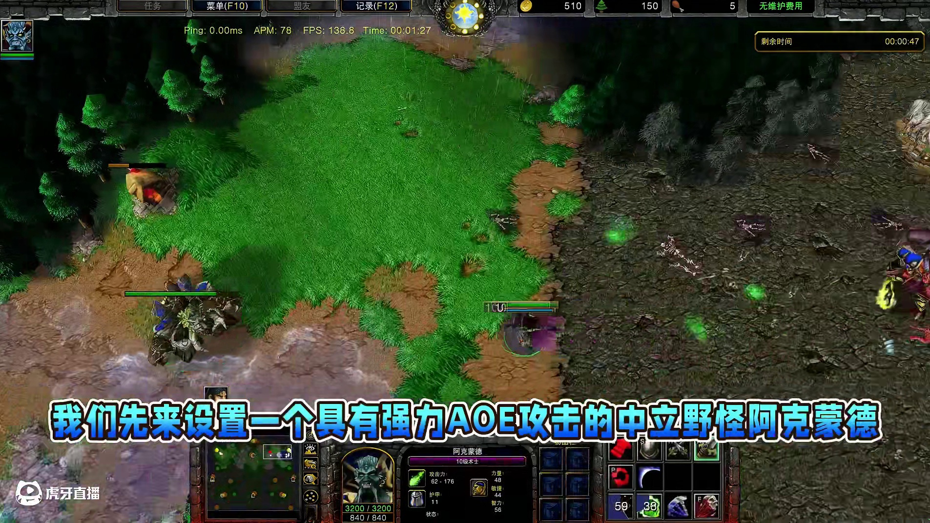 同时摧毁双方最后建筑，哪边会赢？ 魔兽争霸3知识问答#魔兽争霸3 #Bcup #bbc #张宏圣#m