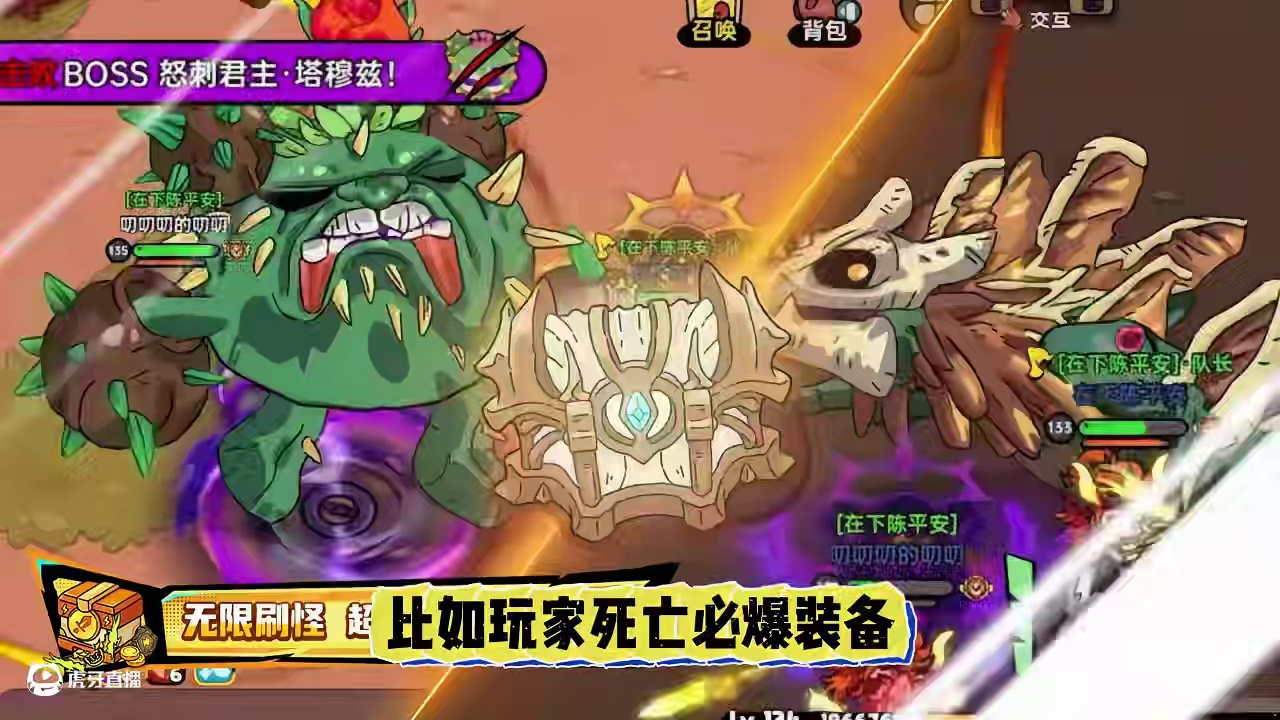 英勇之地手游这次真的来了，准备大展身手吧 #英勇之地手游公测 #英勇之地手游 #英勇之地