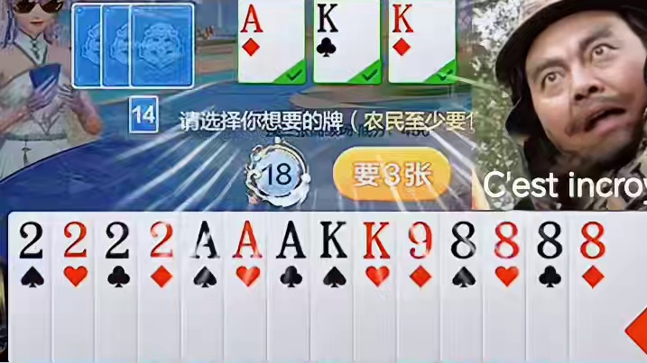 来AK太牛啦，霸气顶级炸弹呀