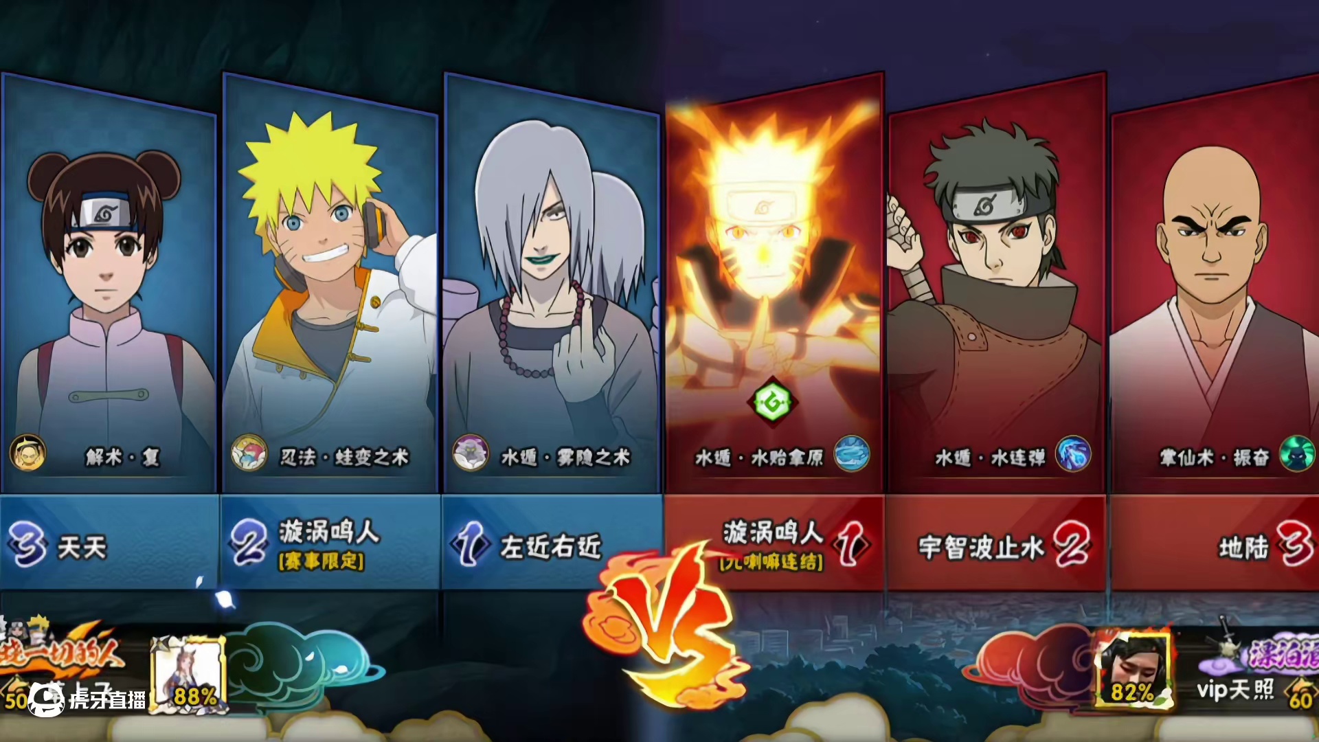 《全随机》 #火影忍者 #火影忍者手游 #火影手游传说三忍自来也