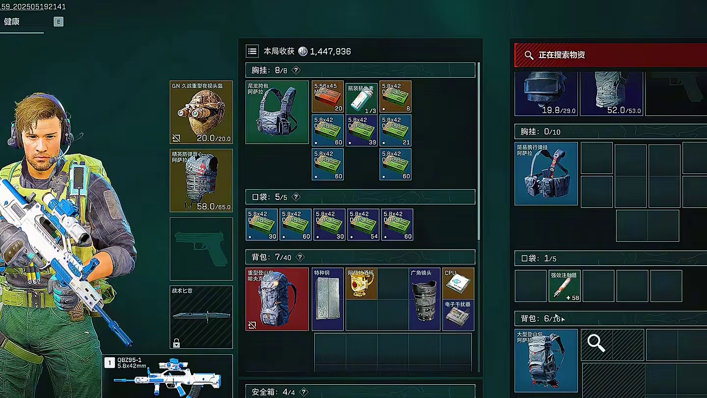 匕首比武器简单？#猛攻三角洲黑夜之子新赛季 #猛攻三角洲4月新赛季 #三角洲行动 #三角洲黑鹰坠落上