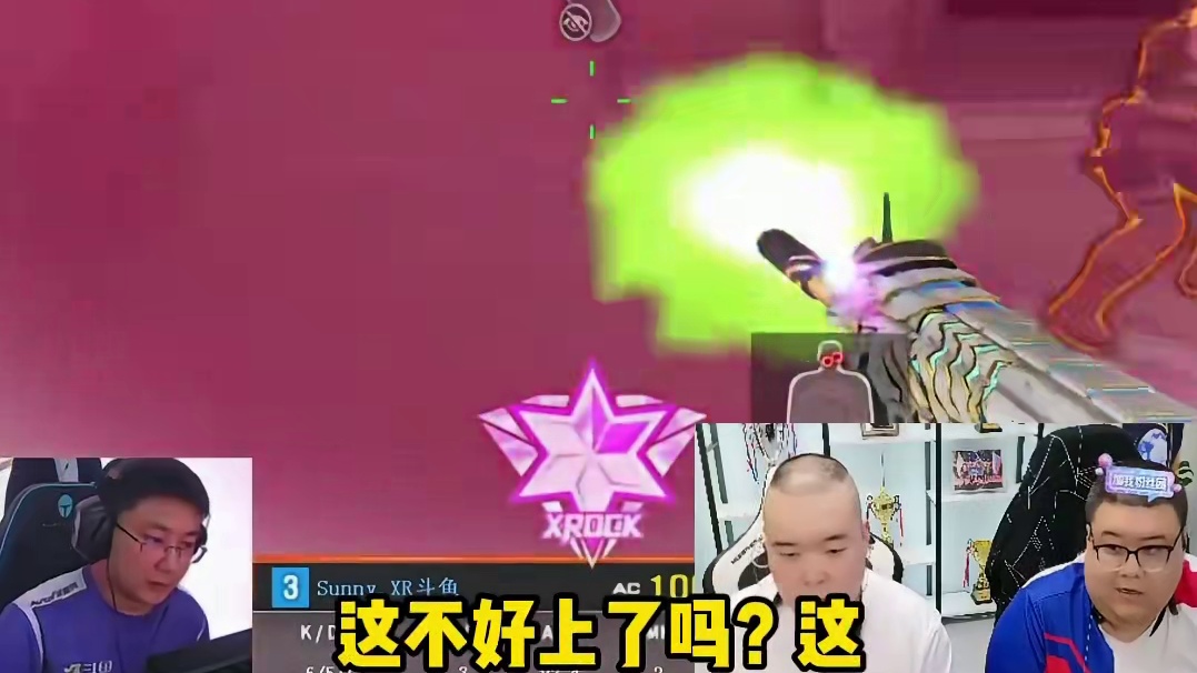 cfpl春晚虽然好看！但我的心却已经寒成了冰~#CFPLS26 #2025CFPL #CF常旭