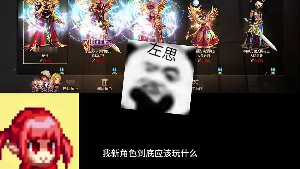 周年庆职业推荐#dnf手游  #dnf手游激励计划 #DNF手游周年庆