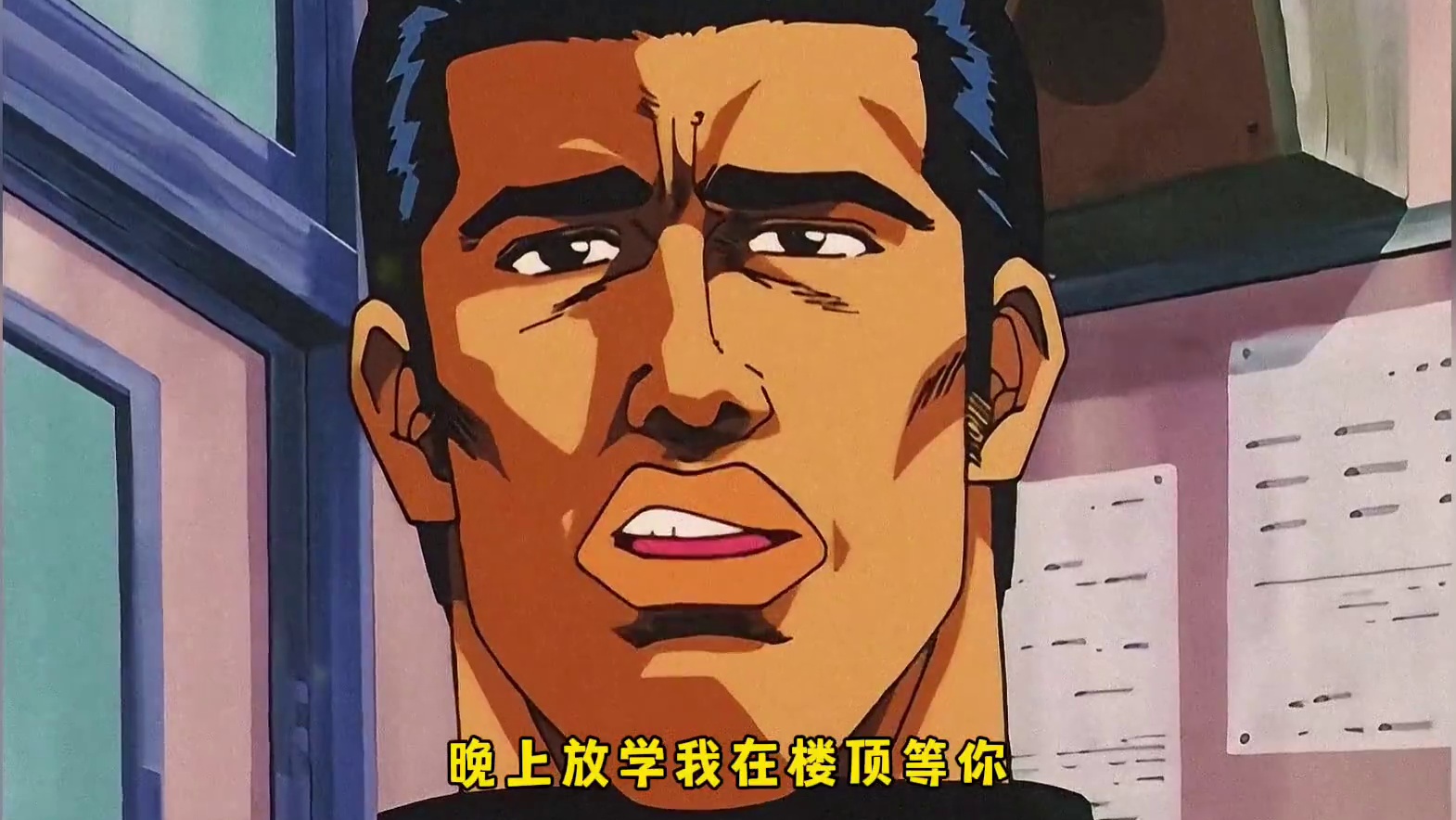 刘川枫登场 #灌篮高手  #看完不笑算我输 #东北话搞笑配音