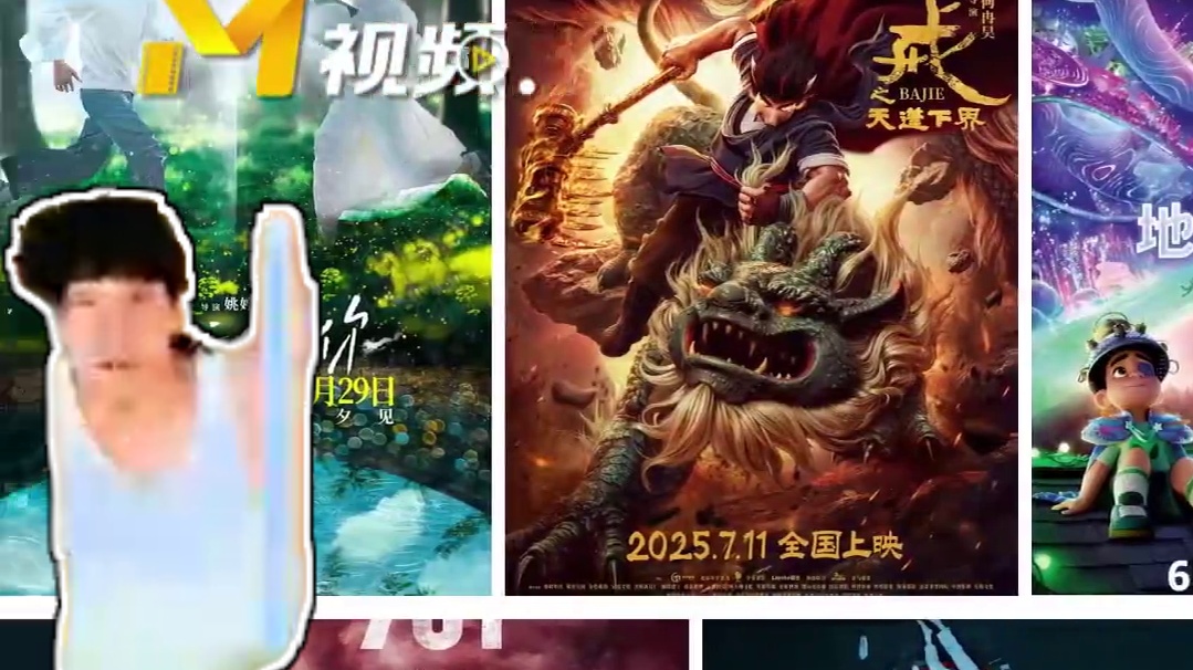 #近40部影片定档2025暑期 多部影片亮相#第27届全国影片推介会 ，其中《长安的荔枝》《731》