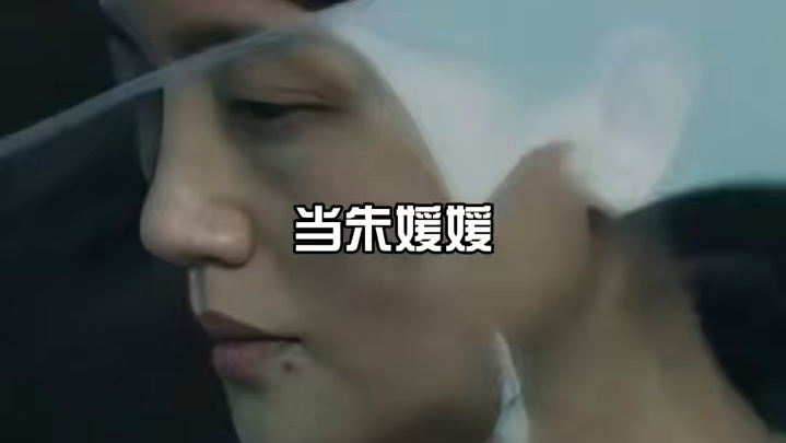 明明5年前就被医生劝阻，为何朱媛媛仍坚持拍戏？辛柏青 一纸讣告揭开真相，背后精神让人心碎 #辛柏青 