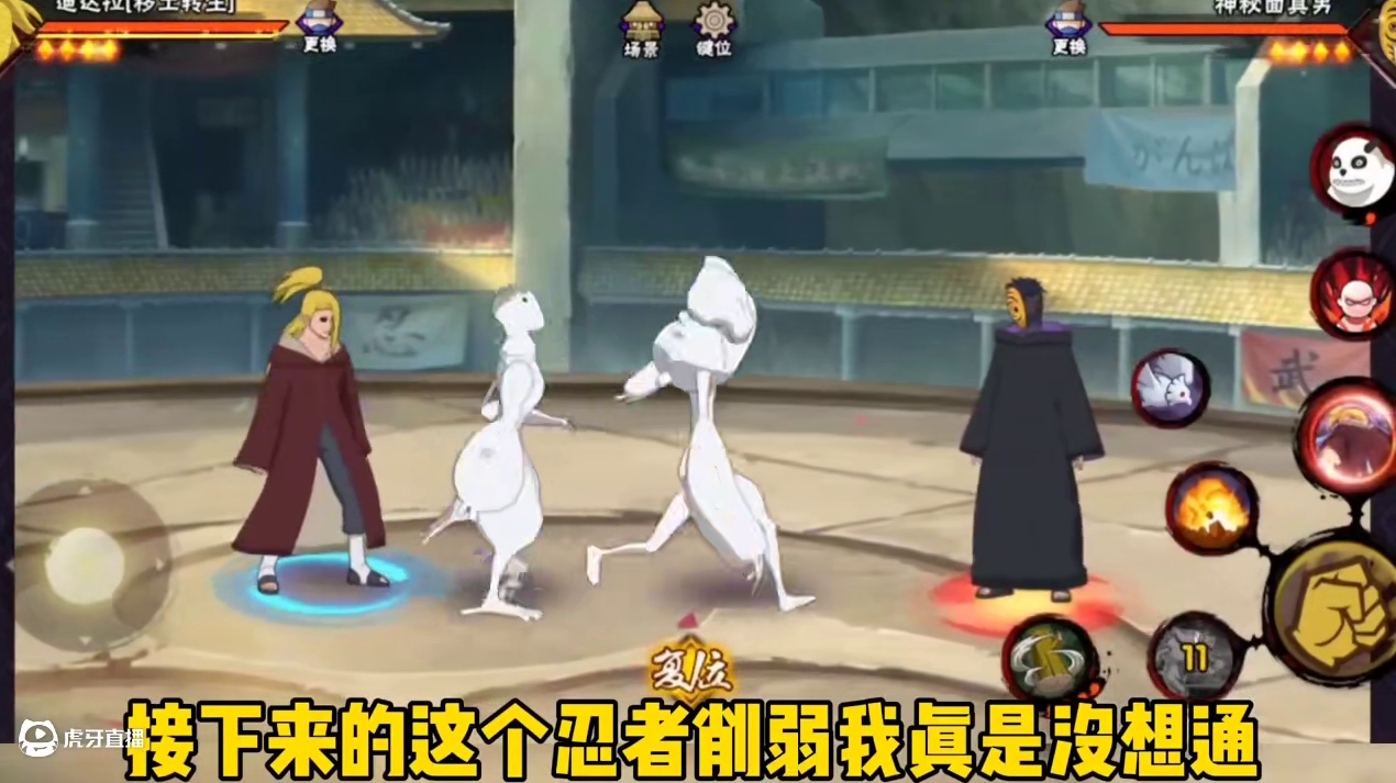 胜率第一忍者直接大削！这几个忍者削的有点狠了#火影忍者手游