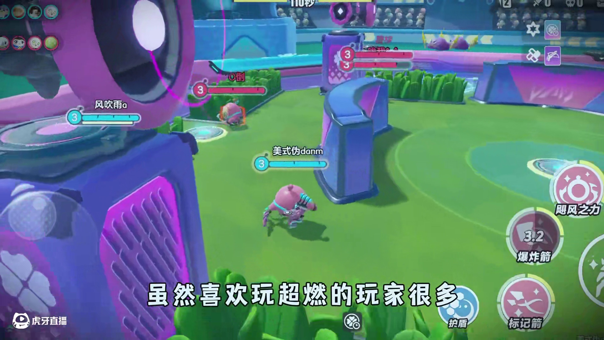 蛋仔派对：一个即将被官方抛弃的模式，现在还有人记得它吗？ #蛋仔派对 #蛋仔派对创计划 #蛋仔乐趣多