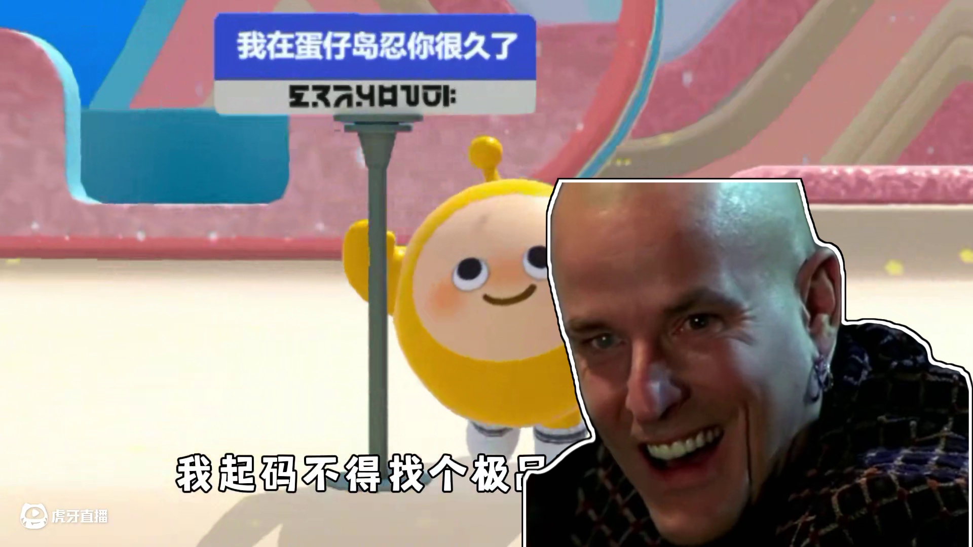 蛋仔派对：蛋仔ID赠予功能即将上线，再也不怕极品ID被蹲走了 #蛋仔派对 #蛋仔派对创计划 #蛋仔极