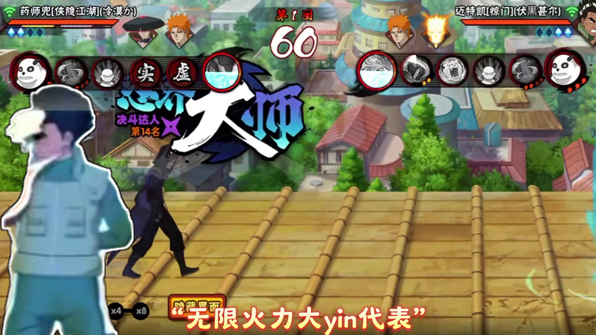 真正的青春，无限火力惊门凯！ #超影 #火影忍者手游 #超影3000分