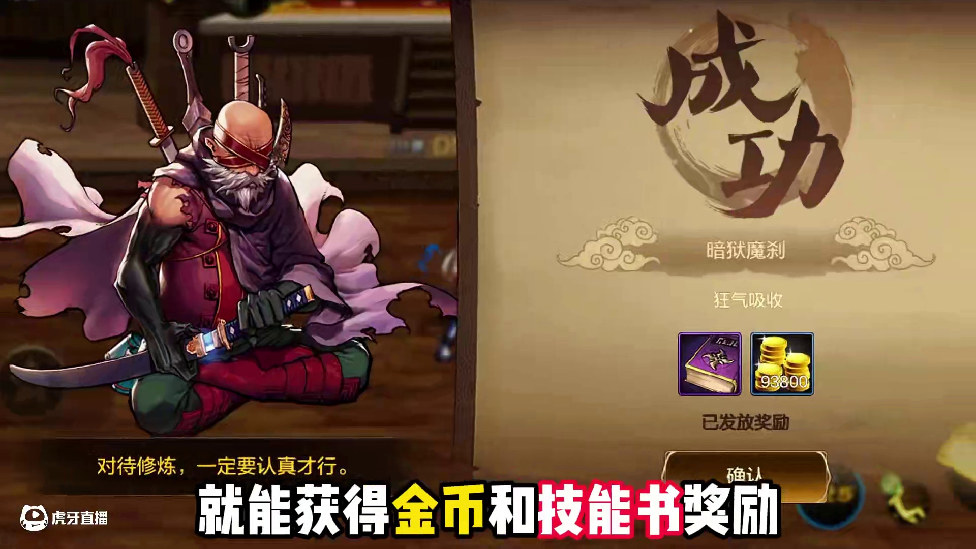 原来你跟别人的伤害差在这些细节，30秒教会你提升技能等级的小技巧