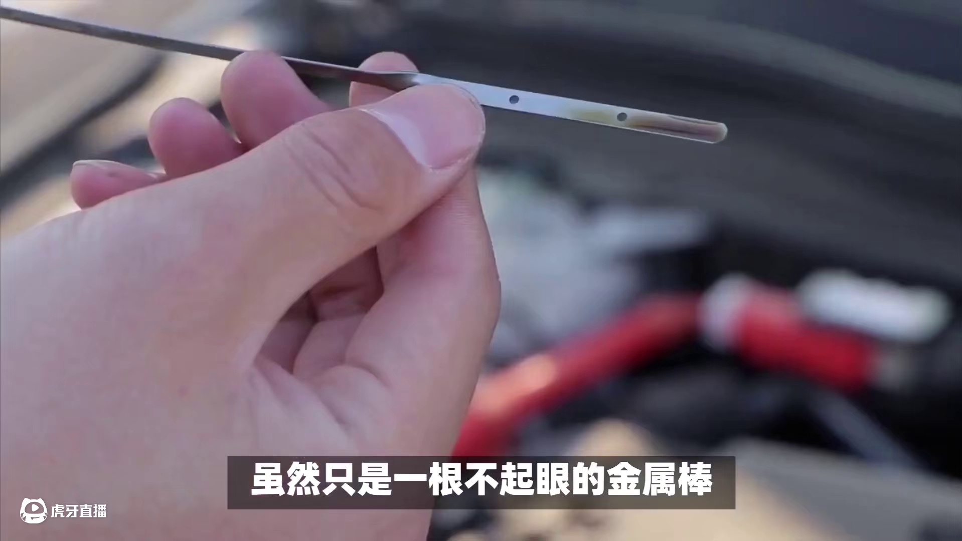 如何精准读取机油标尺：避免常见误区，保护发动机健康