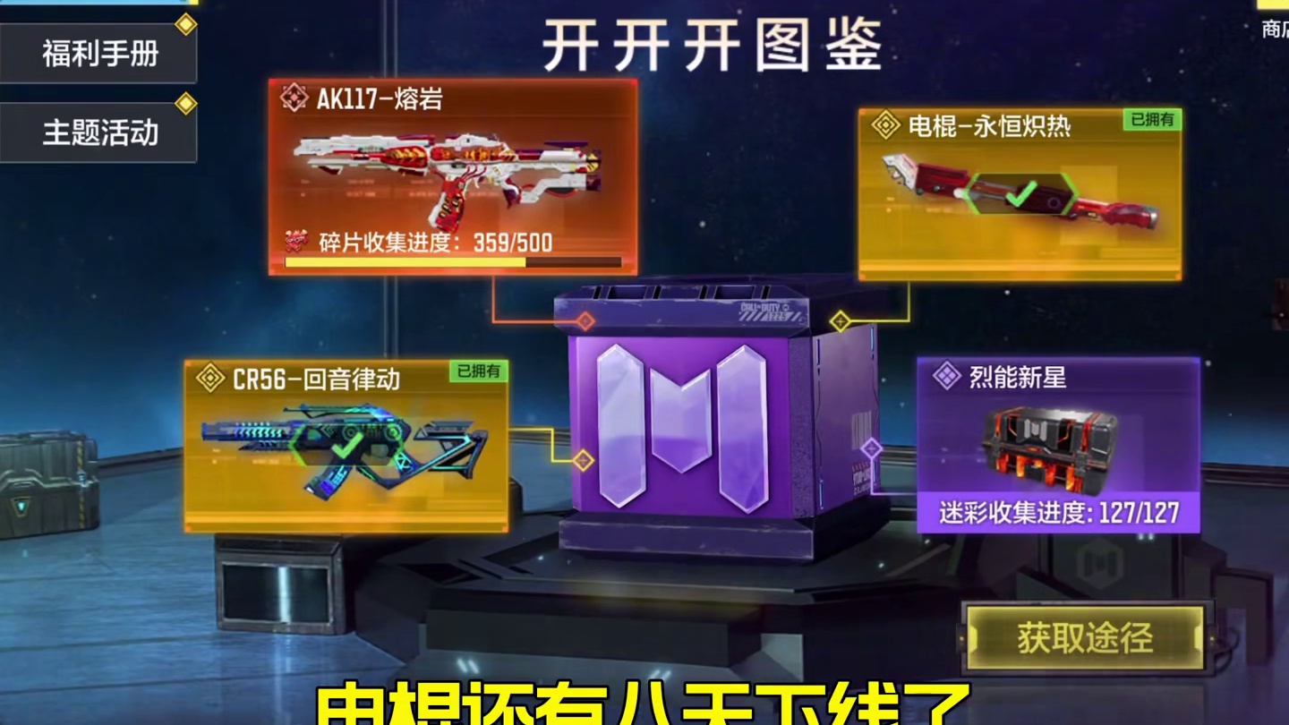 开开开箱新免费传说AK47改机瞄 质量竟然这么高！ 