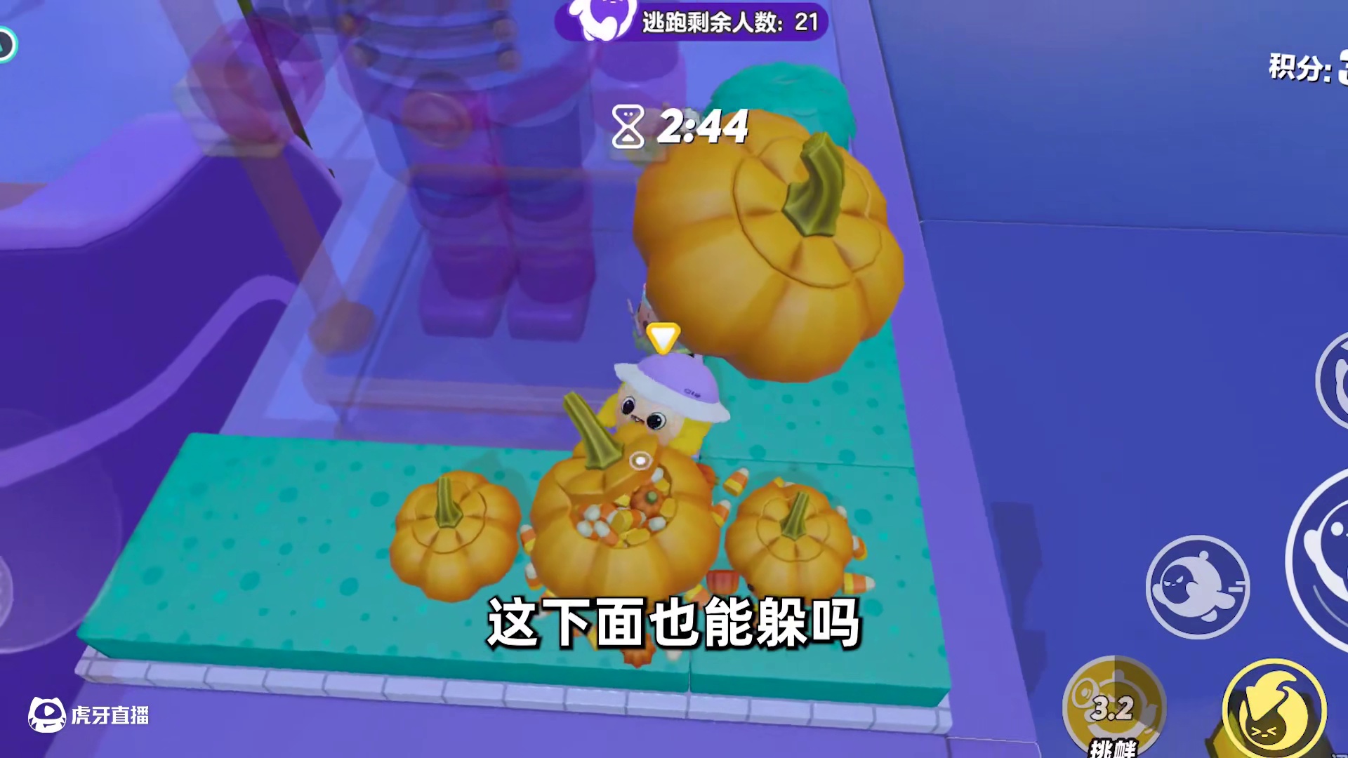 蛋仔派对：雕像脑袋消失！汉堡和南瓜抢位置 #蛋仔海底大冒险 #蛋仔派对 #蛋仔小剧场 #蛋仔派对南瓜